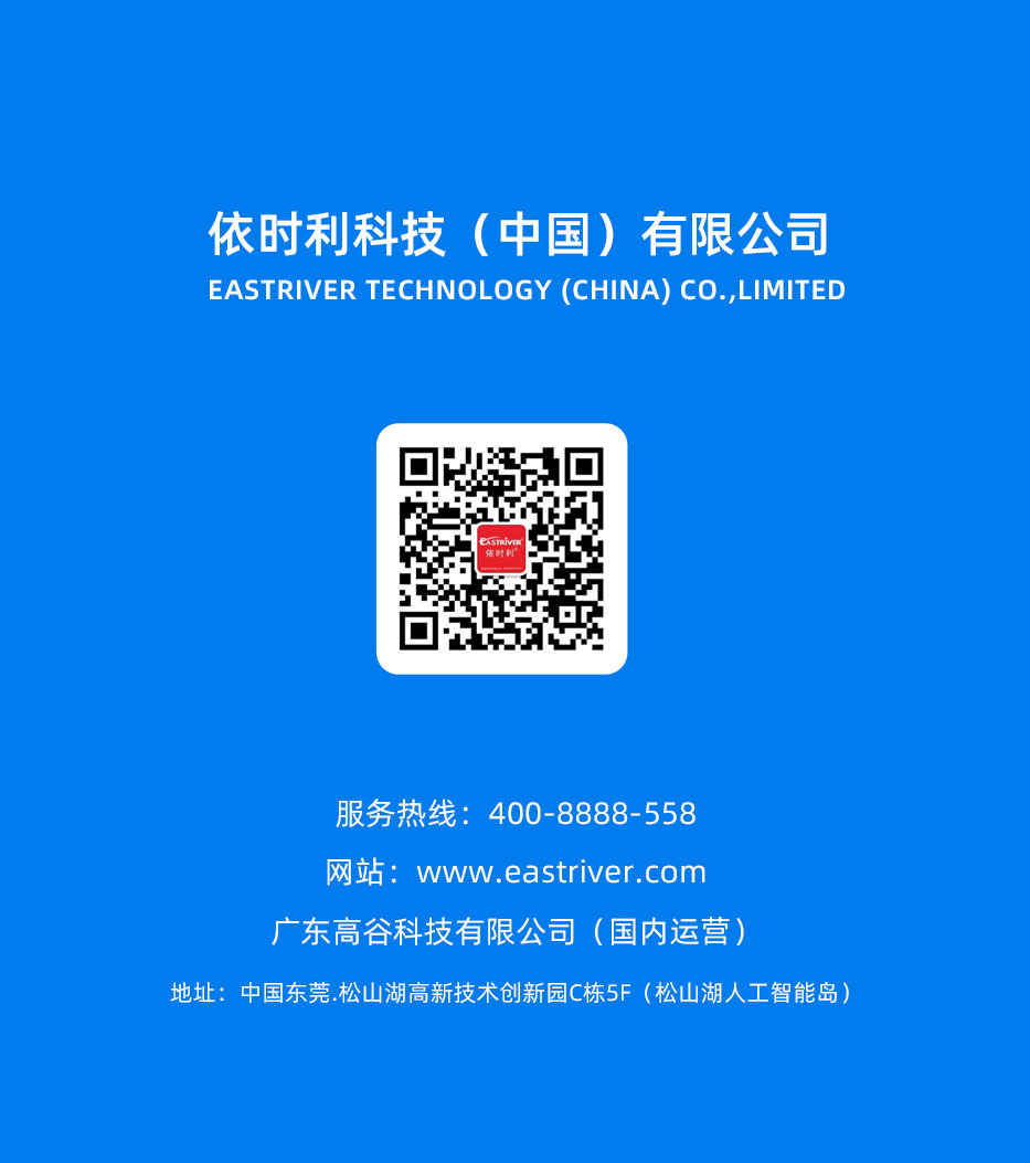 1709176745174407.jpg 智能二维码双屏消费机ER69系列(台式)3_09.jpg